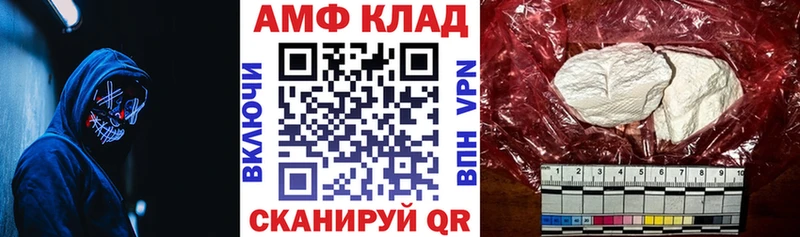 OMG как войти  продажа наркотиков  Кондопога  АМФ Розовый 