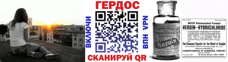ГЕРОИН афганец  купить  цена  Кондопога 
