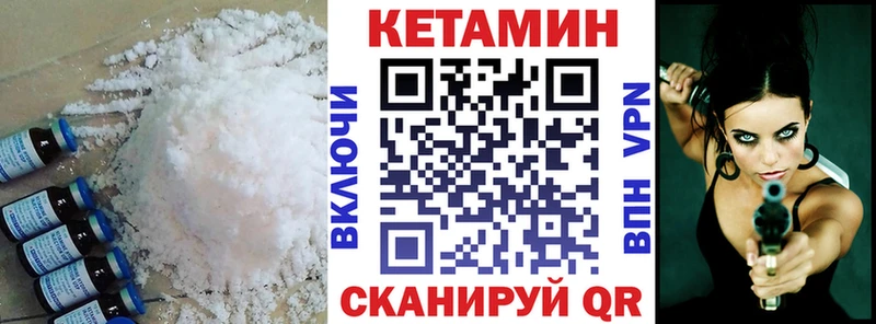 Кетамин ketamine  Кондопога 