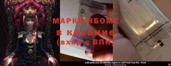 марки lsd Саяногорск