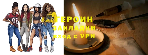 spice Бронницы