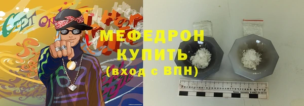spice Бронницы