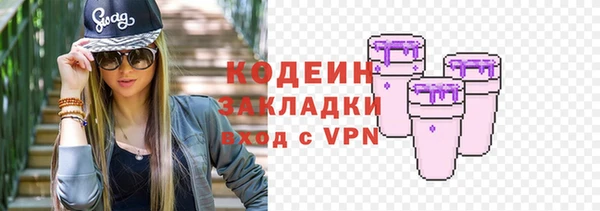 spice Бронницы
