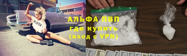 spice Бронницы