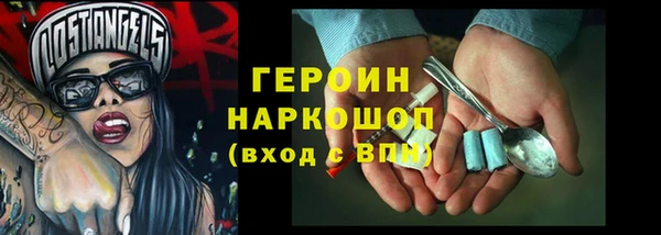2c-b Богородск