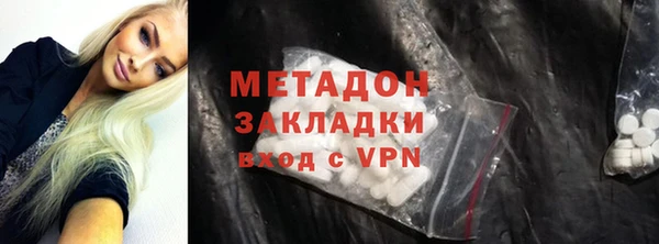 амф Бородино
