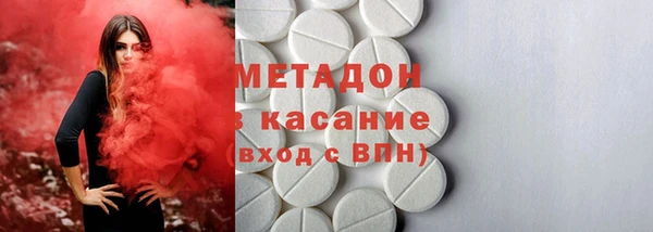 spice Бронницы