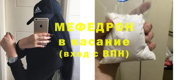 амф Бородино