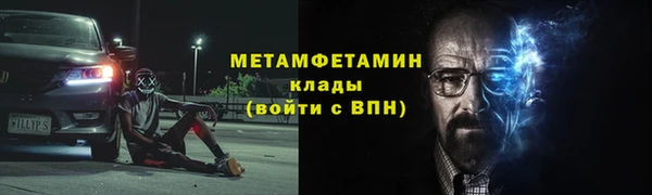 кокаин колумбия Бугульма
