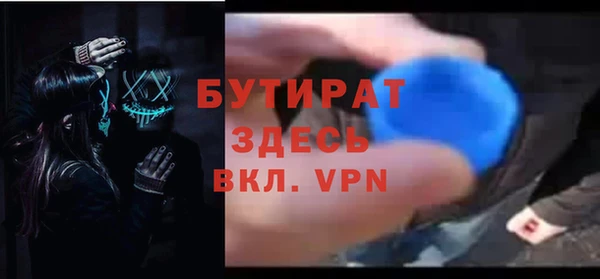 spice Бронницы
