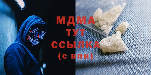 spice Бронницы