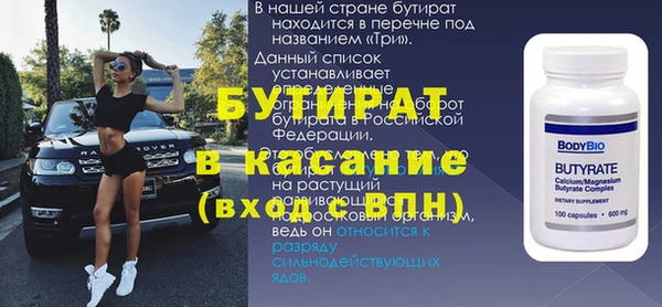 кокаин колумбия Бугульма