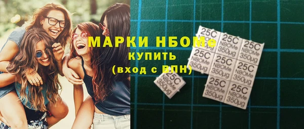 кокаин колумбия Бугульма