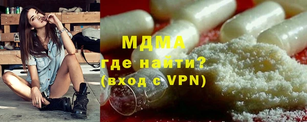 герыч Сатка