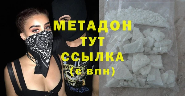 кокаин колумбия Бугульма