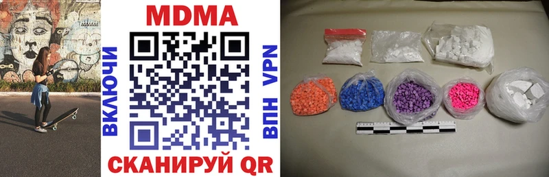 где найти   Кондопога  МДМА кристаллы 