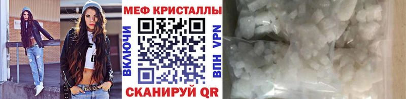 Меф кристаллы  Кондопога 