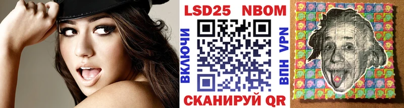 Марки NBOMe 1,5мг  darknet как зайти  Кондопога  магазин   