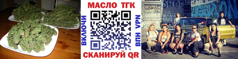 Дистиллят ТГК вейп с тгк  Кондопога 